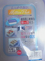 http://obento.torebo-kichijoji.jp/image/090527_23077E01-thumbnail4.jpg